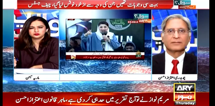 Aitzaz Ahsan lambasts Maryam Nawaz for maligning judiciary