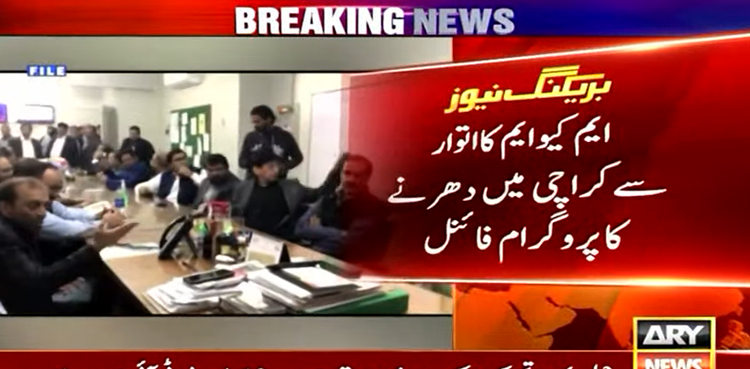 MQM-P completes preparations for Karachi sit-in