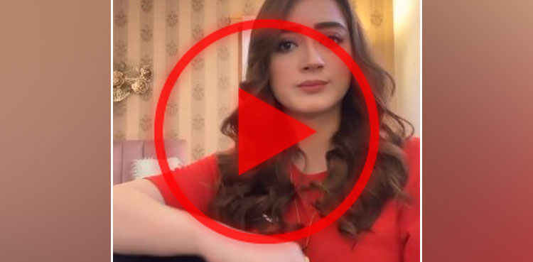 Momina Iqbal has netizens laughing with her latest Instagram video