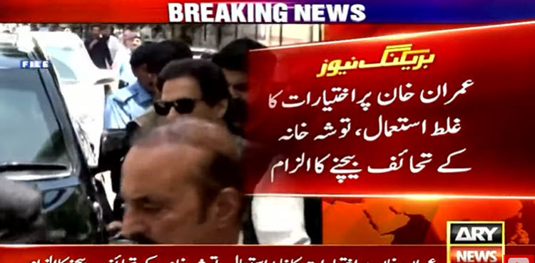 NAB summons Imran Khan in Toshakhana case