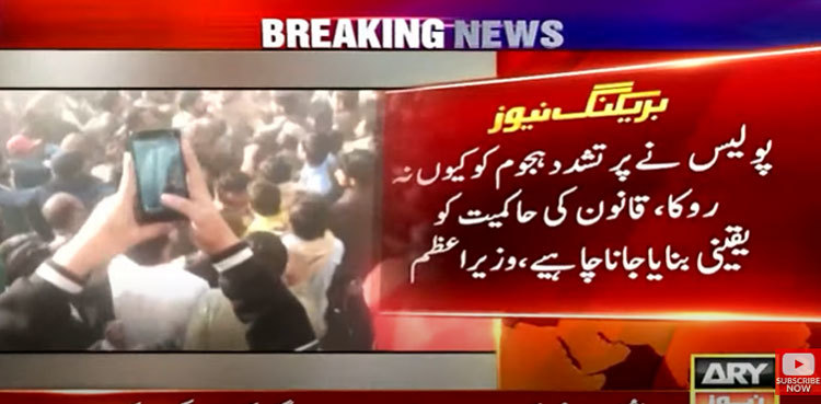 PM Shehbaz Sharif takes notice of Nankana Sahib mob lynching