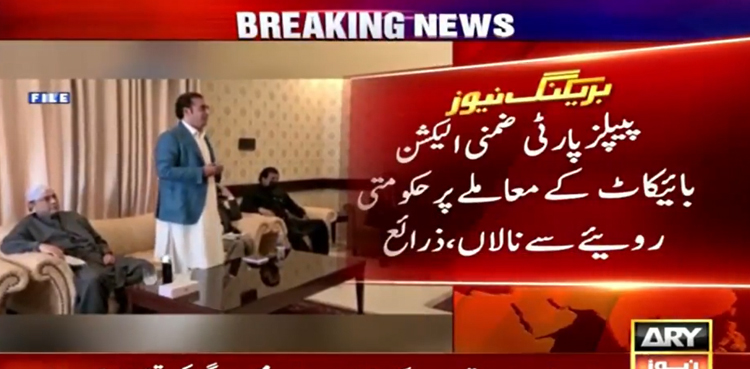 PPP faces party pressure to contest NA by-polls