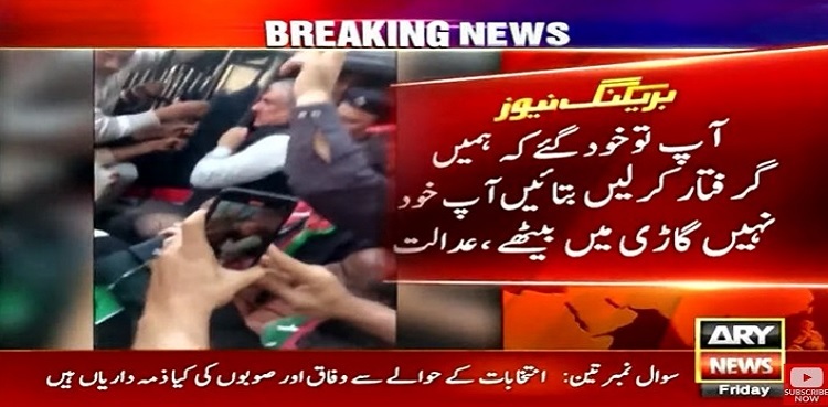 LHC scolds PTI for overburdening judiciary after voluntarily arrests