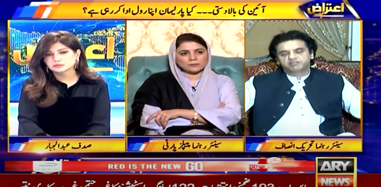 Usman Dar appeals CJP for suo motu notice on Javed Ali case