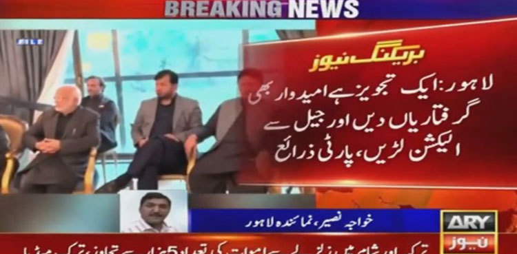 'Jail Bharo' movement: PTI mulling over two options