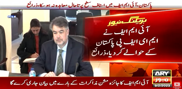 Pakistan, IMF fail to reach staff-level agreement