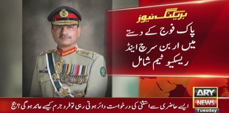 Pakistan Army contingents leave for Turkiye for relief activities