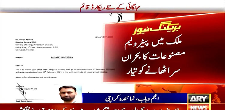 Petroleum crisis looms large, warn oil companies