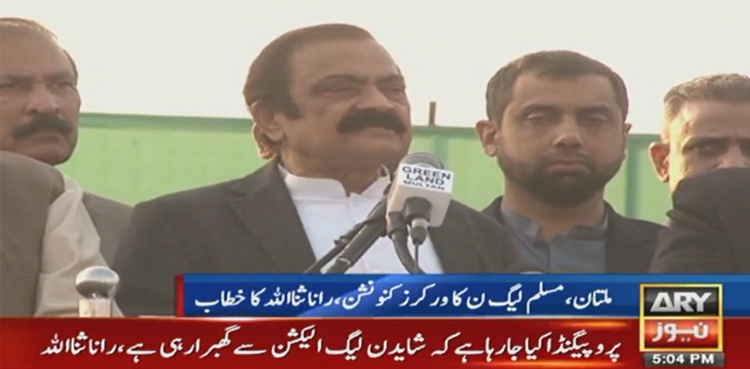 Rana Sanaullah warns PTI of consequences over ‘Jail Bharo’ movement