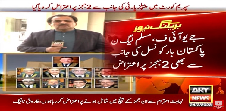 Punjab, KP polls: PPP, PML-N raise objection over two SC judges