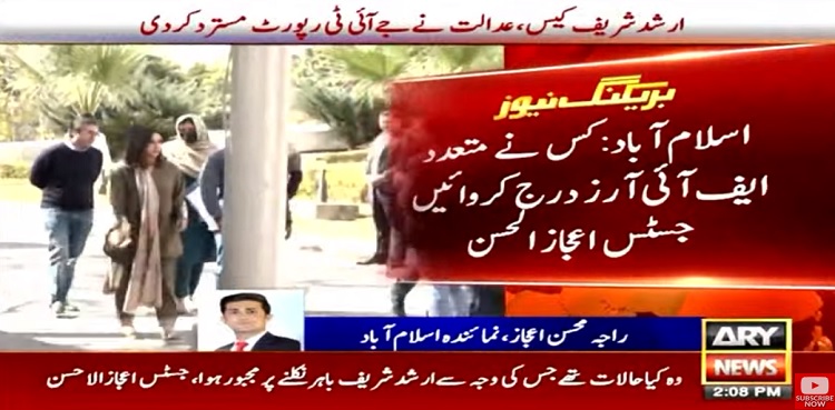 Arshad Sharif case: Supreme Court rejects JIT report