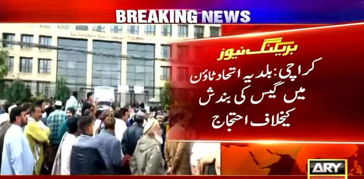 Karachi citizens protest against 'non-supply of gas'