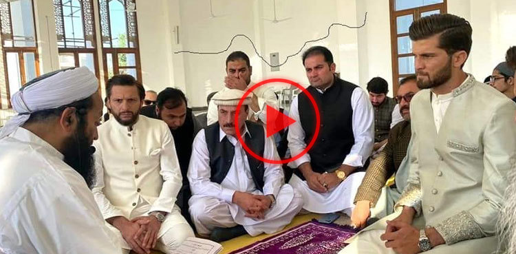WATCH: Shaheen Afridi marries Shahid Afridi's daughter Ansha