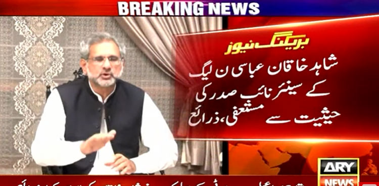 Shahid Khaqan Abbasi tenders resignation from PML-N office