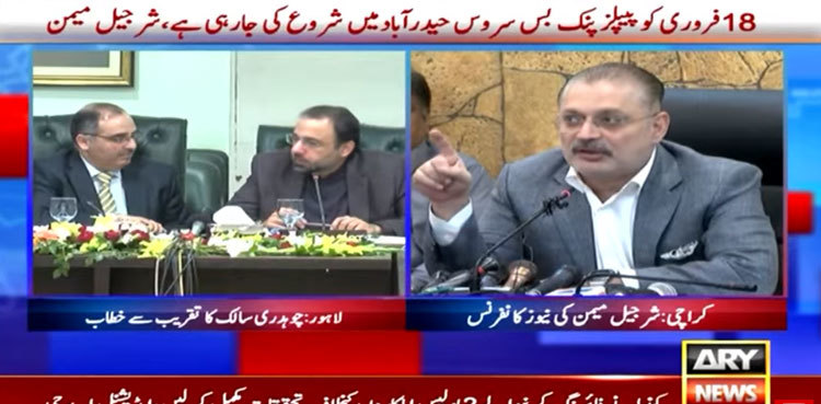 Pink Bus Service to be launched in Hyderabad on Feb 18: Sharjeel Memon