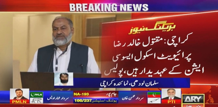 Federation of Private Schools VC Khalid Raza killed in Karachi