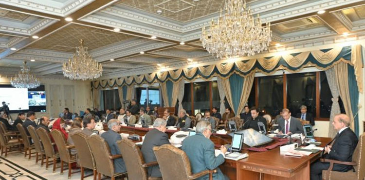 LHC moved against size of federal cabinet