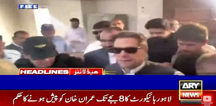 LHC orders Imran Khan to appear by 8pm