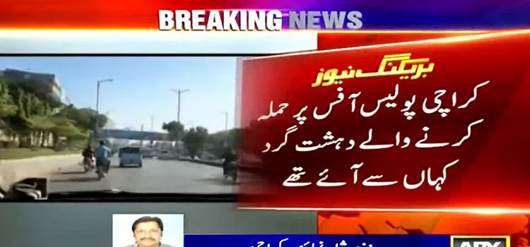 Initial finding reveals possible route map of KPO suspects