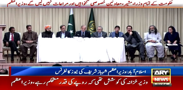 PM Shehbaz to write to President Alvi for 'transgressing authority'