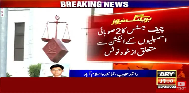 CJP takes suo motu notice of ‘delay’ in Punjab, KP elections