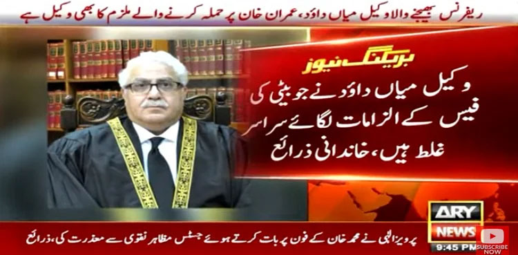 ‘Reference against Justice Mazahar Ali Naqvi based on lies’