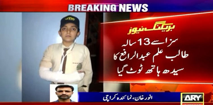 Student's hand fractured after being tortured at Karachi school