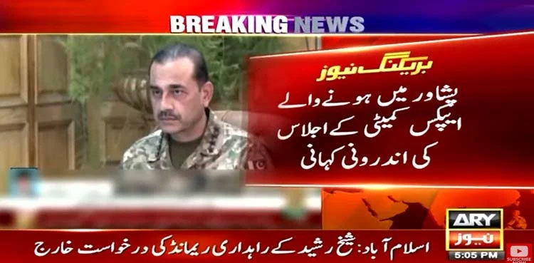 Peshawar blast: Inside story of apex committee’s meeting