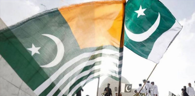 Kashmir Solidarity Day observed in Pakistan