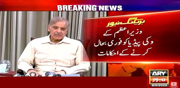 PM Shehbaz Sharif orders immediate restoration of Wikipedia