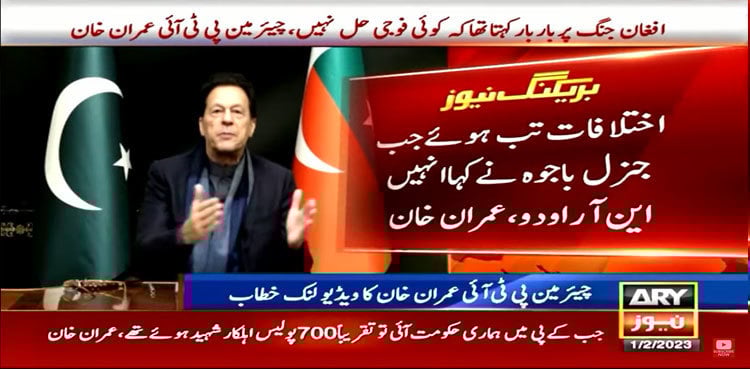 Imran Khan says was on one page with Bajwa till NRO demand