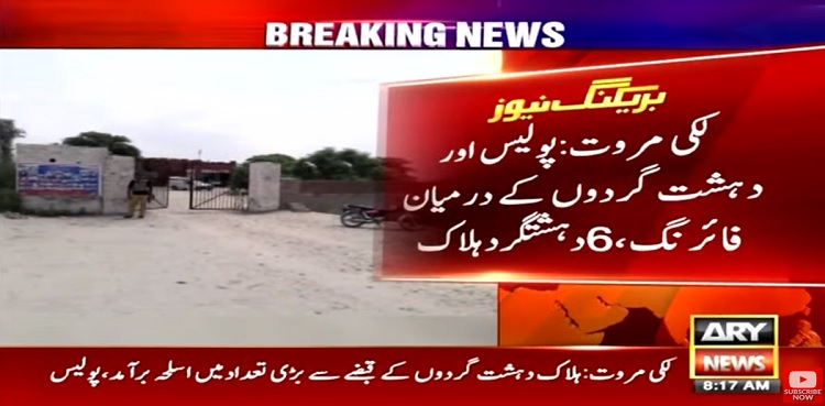 Lakki Marwat: CTD, police kill six 'terrorists' in joint operation