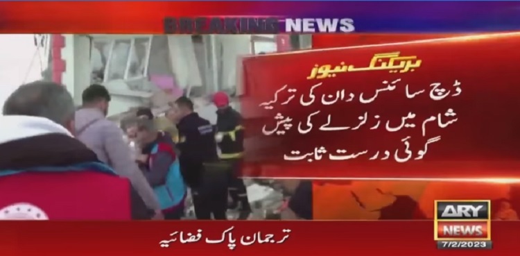 Dutch researcher forecast Turkiye earthquake three days before