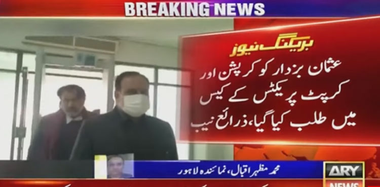 NAB summons Usman Buzdar in corruption case on Feb 16