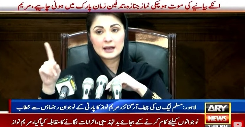 Conspirators against Nawaz Sharif revealing truth now: Maryam Nawaz