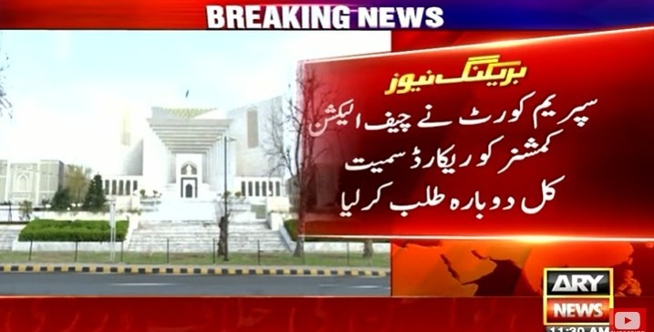 SC summons CEC over transfer of former CCPO Lahore