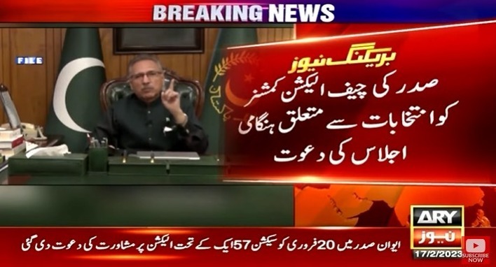 President Arif Alvi invites CEC for urgent meeting on elections