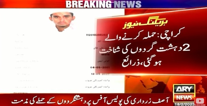 LEAs launch investigation into KPO attack