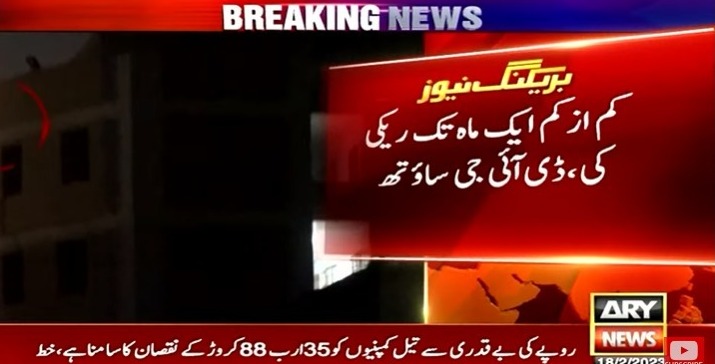 KPO attack: DIG South says AIG Karachi was target of terrorists