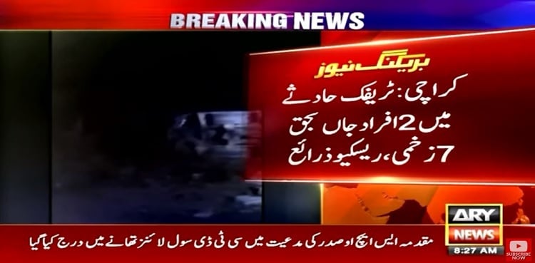 Nooriabad: Two dead, seven injured in road crash