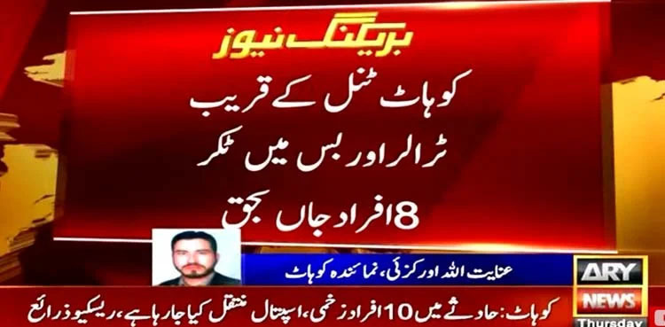 17 killed, one injured in a bus-truck collision in Kohat