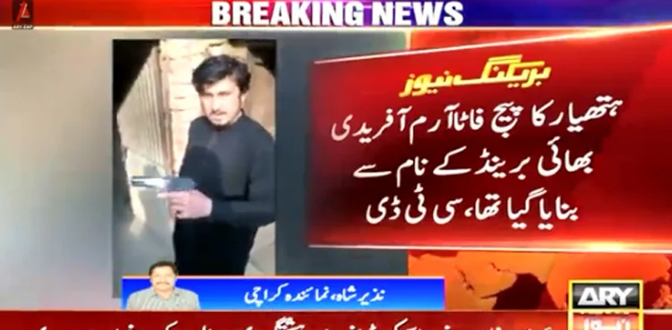 Karachi: CTD arrests man for selling arms online