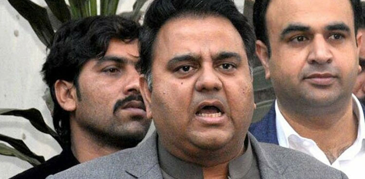 Jail Bharo movement: Fawad says ‘I will be first from Jhelum to face jail’
