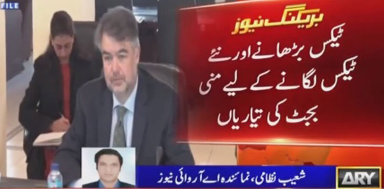 Mini budget on the cards, IMF demands hike in tax on luxury items