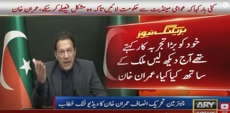 Imran Khan warns of skyrocketing inflation after mini-budget