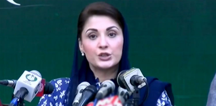 Remarks against SC judges: Citizen seeks FIR against Maryam Nawaz