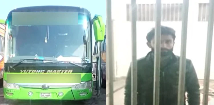 Guard 'rapes' bus hostess in Punjab's Vehari