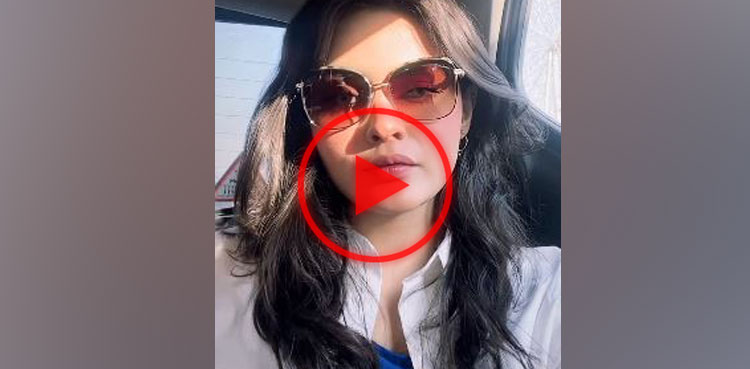VIRAL: Muqaddar Ka Sitara actor Rimha Ahmed shares new video