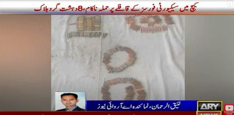 Security forces foil attack, kill eight terrorists in Kech