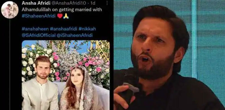 Shahid Afridi opens up on daughters' social media presence